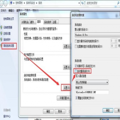 電腦藍(lán)屏數(shù)據(jù)在哪里 電腦藍(lán)屏數(shù)據(jù)丟失如何找回